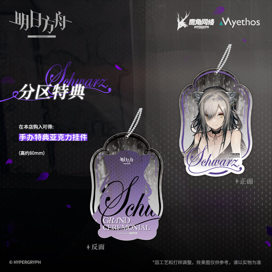 [Pre-Order Closed] Myethos Studio - Statue - Arknights - Schwarz Dress VER (Licensed)