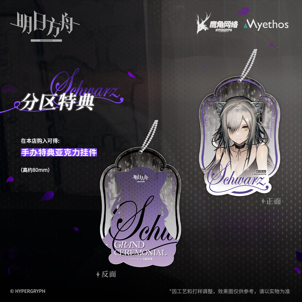 [Pre-Order Closed] Myethos Studio - Statue - Arknights - Schwarz Dress VER (Licensed)