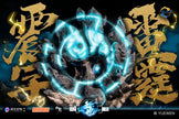 [Pre-Order] HZ Studio - Statue - The Outcast - Wáng Yé (Licensed)