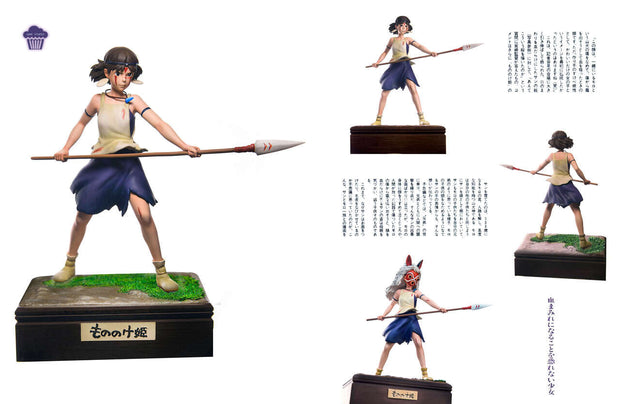 [Pre-Order] Cake Studio - Statue - Princess Mononoke - Hayao Miyazaki Series Small Scale 001 Princess Mononoke