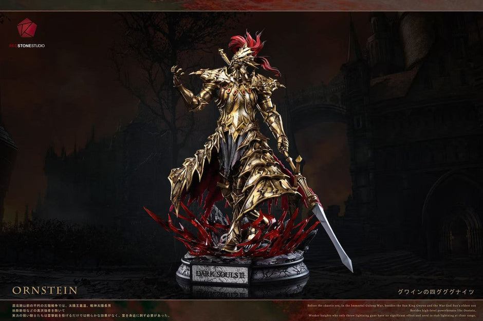 [Pre-Order] RedStone Studio - Statue - Dark Souls - Ornstein