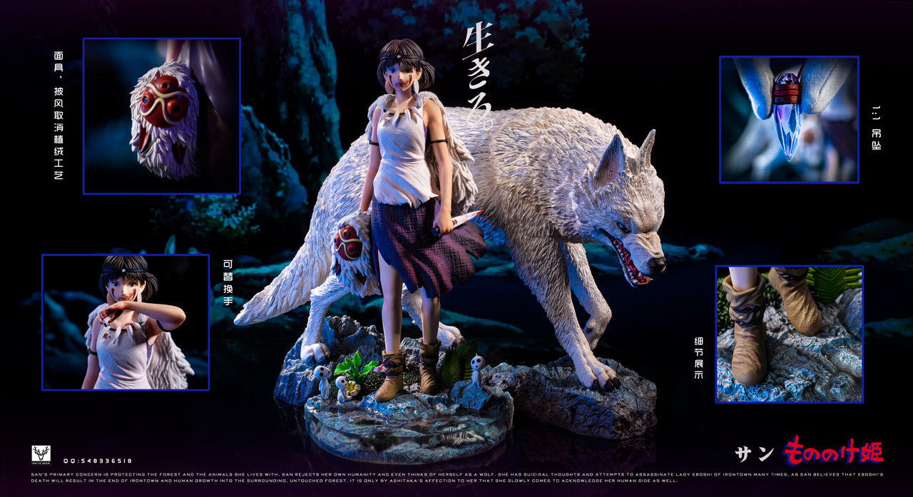 [Pre-Order] White Deer Studio - Statue - Princess Mononoke - San