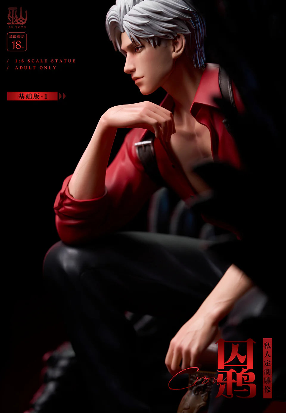 [Warehouse in Stock] 53toys Studio - Statue - Love and Deepspace - Locked-up Sylus