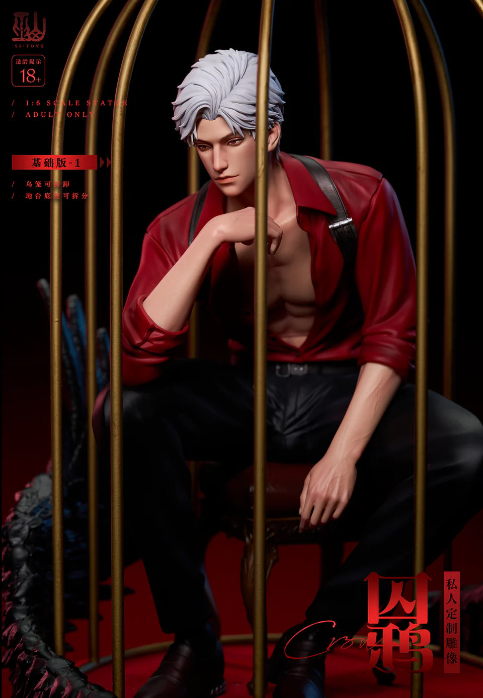 [Warehouse in Stock] 53toys Studio - Statue - Love and Deepspace - Locked-up Sylus
