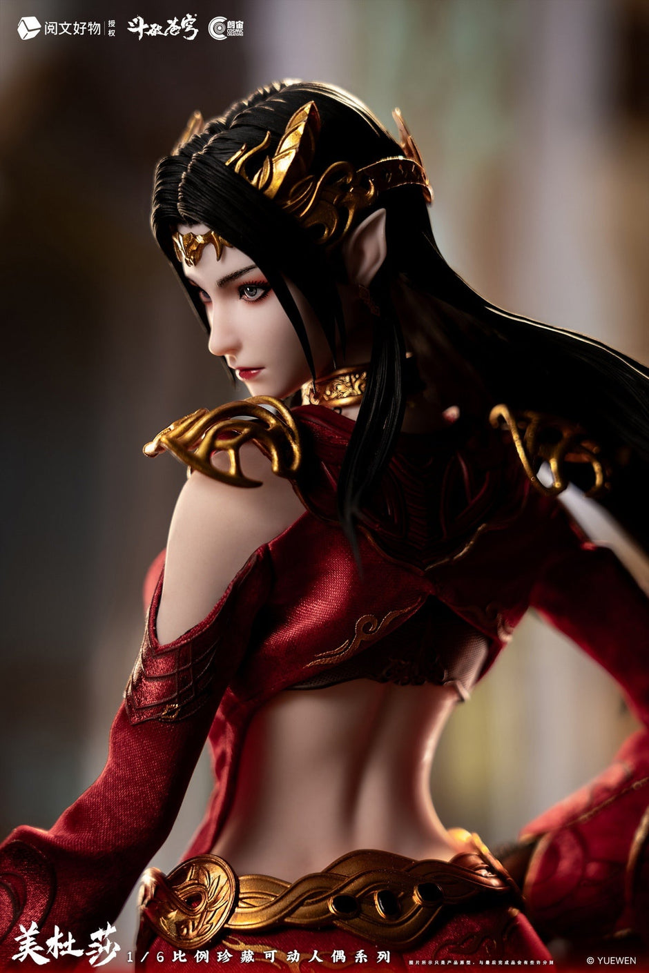 [Pre-Order Closed] Cosmic Creations - Action Figure - Fights Break Firmament - Medusa CC9131 (Licensed)