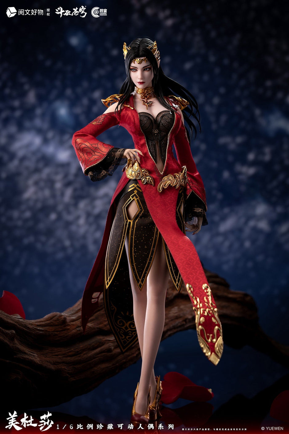 [Pre-Order Closed] Cosmic Creations - Action Figure - Fights Break Firmament - Medusa CC9131 (Licensed)