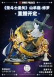 [Pre-Order] Jimei Palace studio - Statue - Saint Seiya - 05 Capricorn Shura (Licensed)