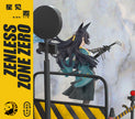 [Last One] Kiki Studio - Statue - Zenless Zone Zero Hoshimi Miyabi