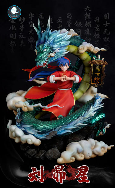 [Out of Stock] ILLegal Factory Studio - Statue - Chūka Ichiban! - Childhood Series #14 Liu Mao Xing 2.0