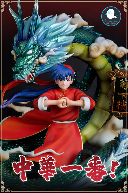 [Out of Stock] ILLegal Factory Studio - Statue - Chūka Ichiban! - Childhood Series #14 Liu Mao Xing 2.0