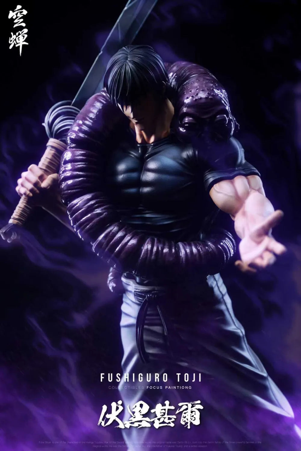 [Pre-Order] Kong Chan Studio - Statue - Jujutsu Kaisen - Fushiguro Toji