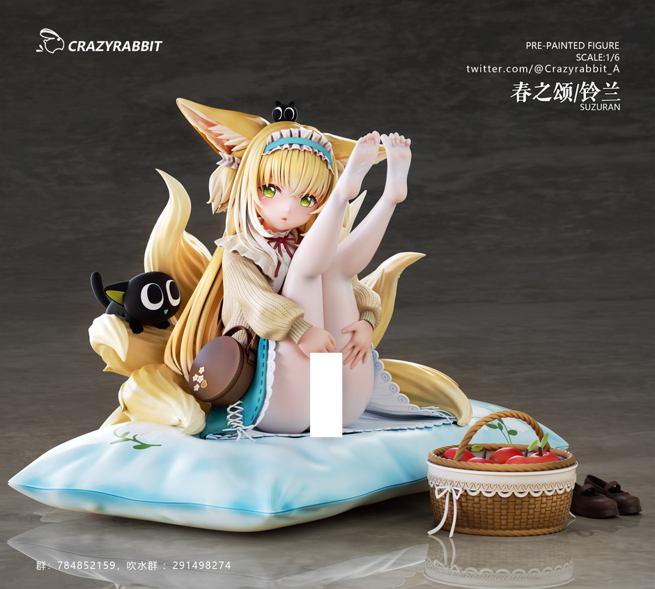 [Warehouse in stock] Crazy Rabbit Studio - Statue - Arknights Suzuran (EX Ver.)