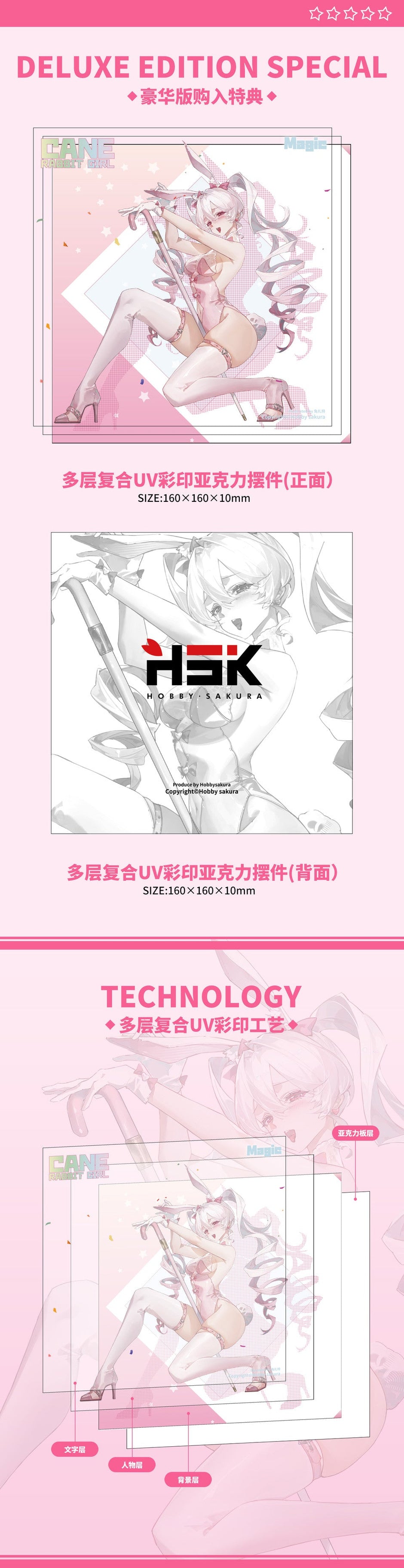[Pre-Order Closed] Hobby Sakura Studio - PVC - Original - Staff Bunny Girl (Licensed)