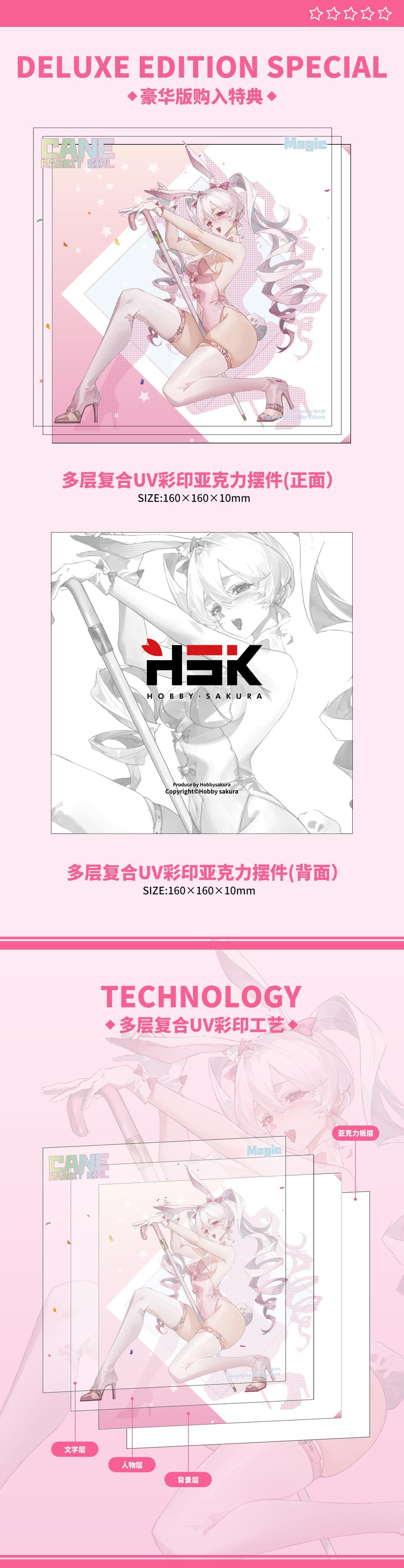 [Pre-Order Closed] Hobby Sakura Studio - PVC - Original - Staff Bunny Girl (Licensed)