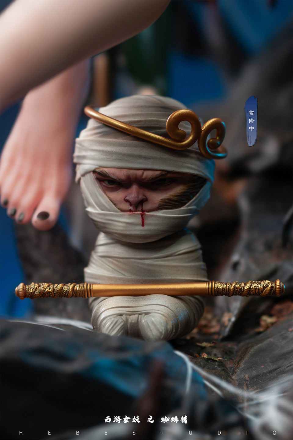 [Warehouse in Stock] Hyperspace Studio & Hebe Studio - Statue - Journey to the West - Female Demon Series Spider Spirit Fourth Sister