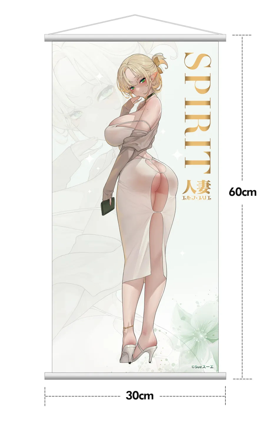 [Pre-Order Closed] Hobby Sakura Studio - 1/7 PVC - Elf Bride Yurie (Licensed)