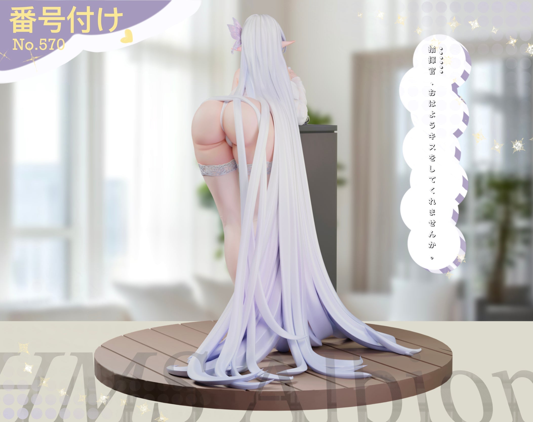[Pre-Order Closed] Kiki Studio - Statue - Azur Lane - Albion