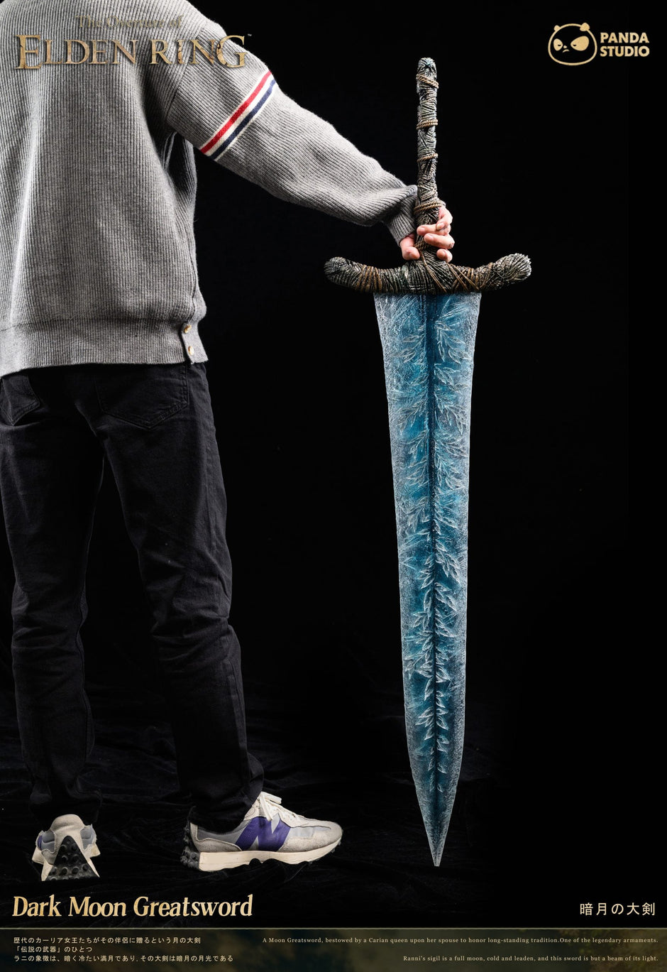 [Warehouse in Stock] Panda Studio - Statue - Elden Ring - Dark Moon Greatsword