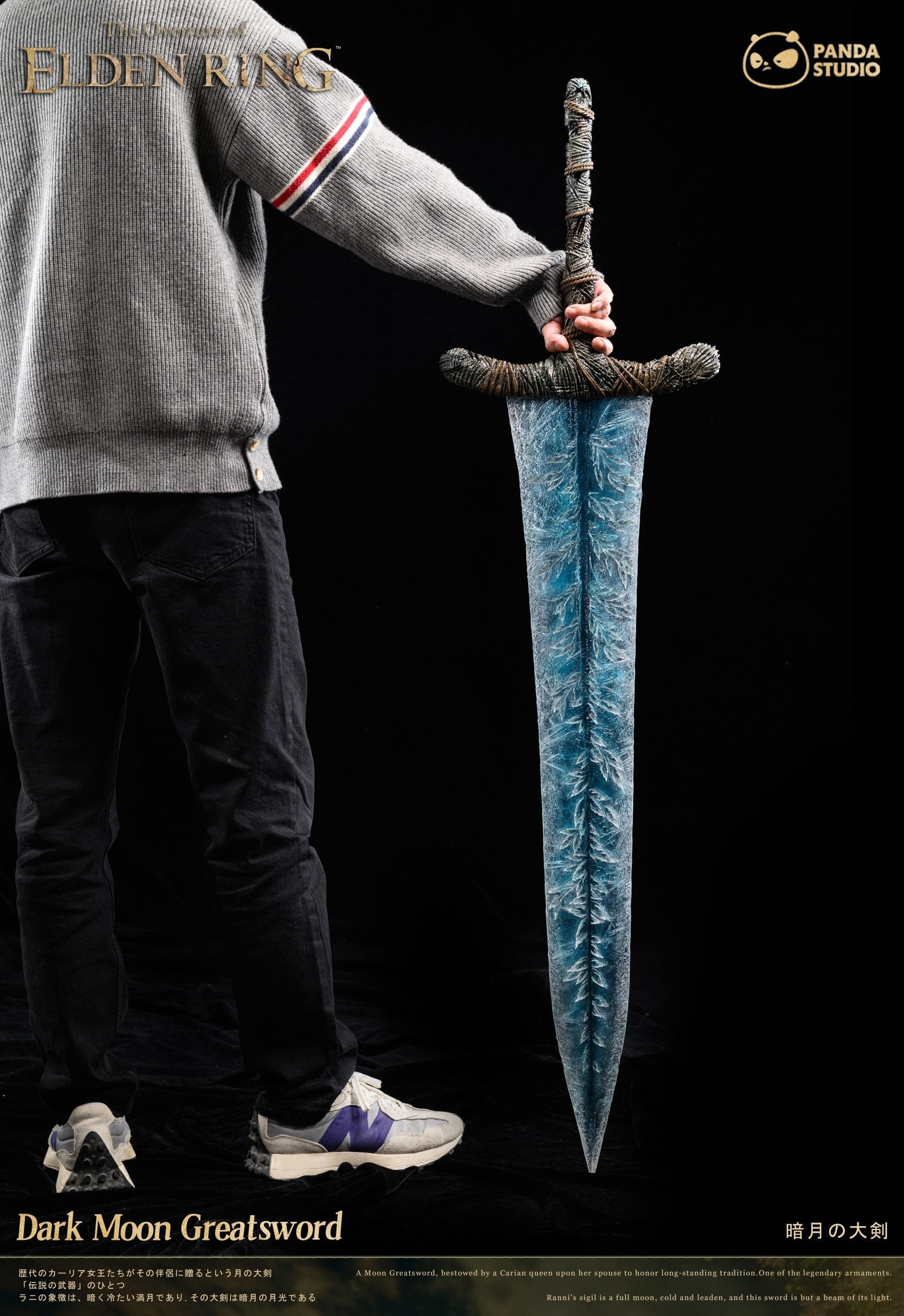 [Warehouse in Stock] Panda Studio - Statue - Elden Ring - Dark Moon Greatsword