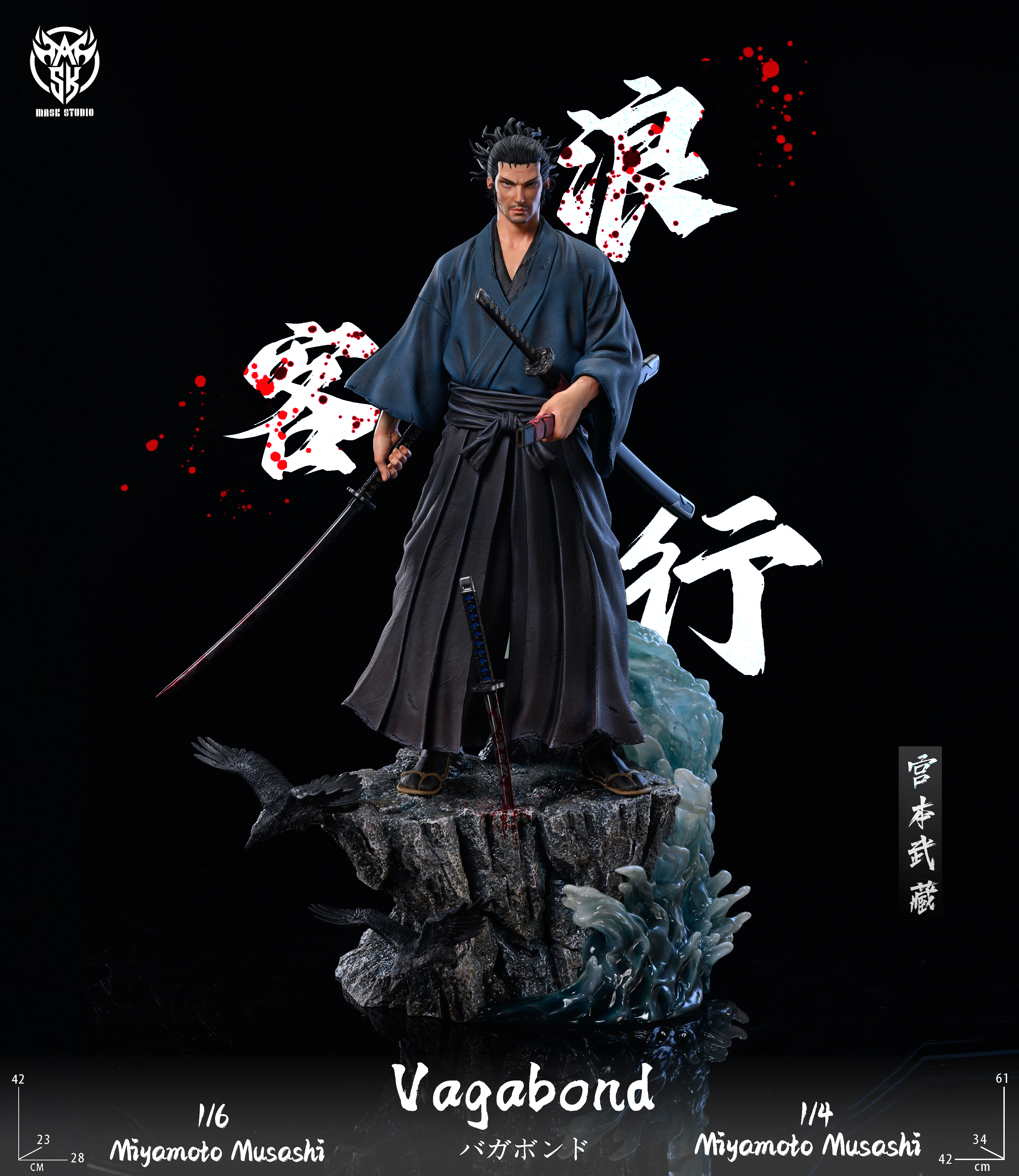 [Warehouse in Stock] Mask Studio - Statue - Vagabond - Miyamoto Musashi