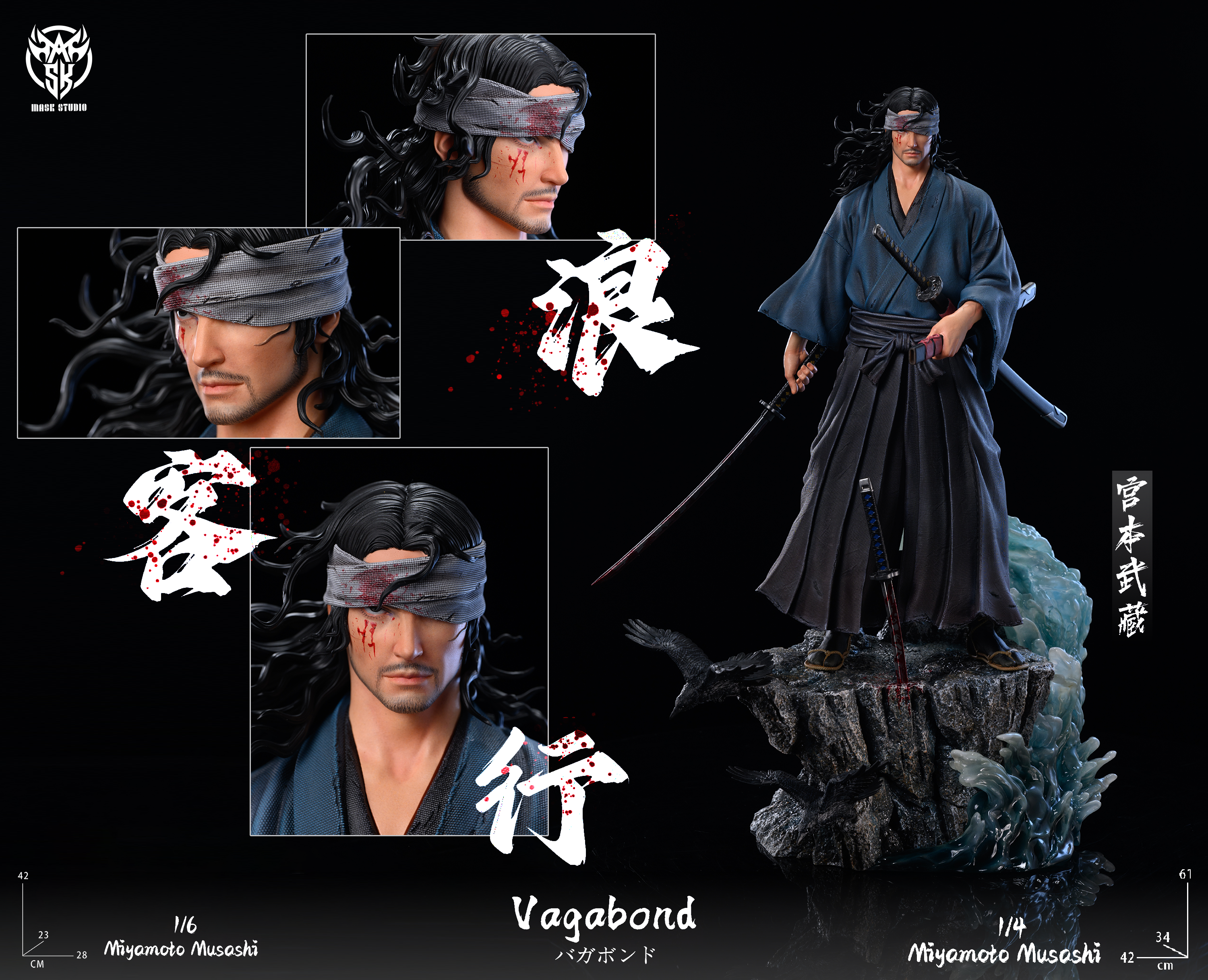 [Warehouse in Stock] Mask Studio - Statue - Vagabond - Miyamoto Musashi