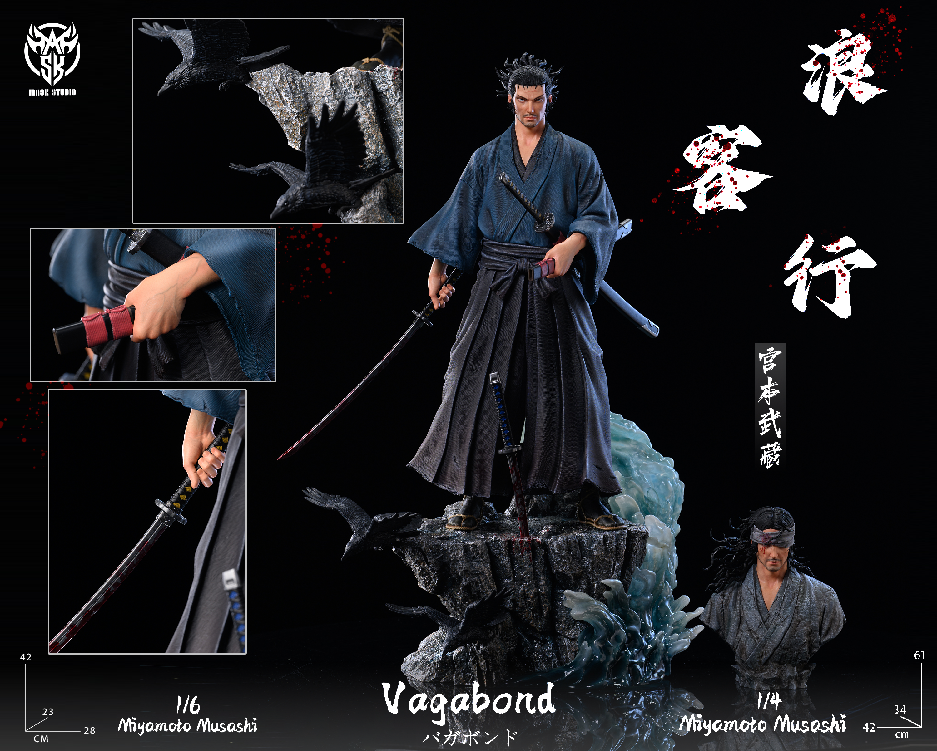 [Warehouse in Stock] Mask Studio - Statue - Vagabond - Miyamoto Musashi