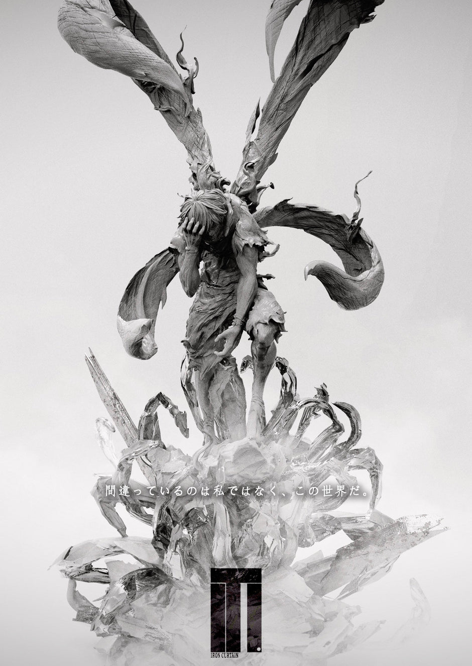 [Pre-Order Closed] Iron Curtain Studio - Statue - Tokyo Ghoul - Ken Kaneki Reborn