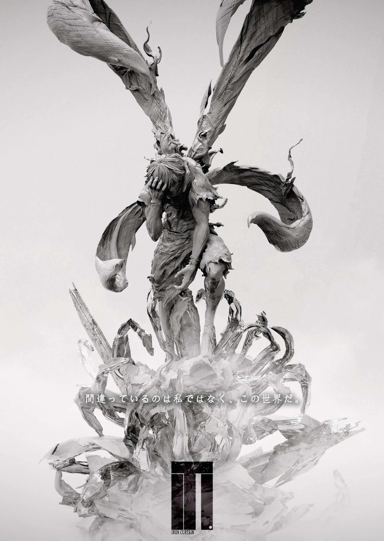 [Pre-Order Closed] Iron Curtain Studio - Statue - Tokyo Ghoul - Ken Kaneki Reborn