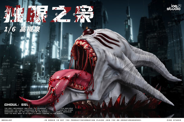 [Warehouse in Stock] Ioe Studio - Statue - Tokyo Ghoul - Series #1 Eto Yoshimura/Sen Takatsuki
