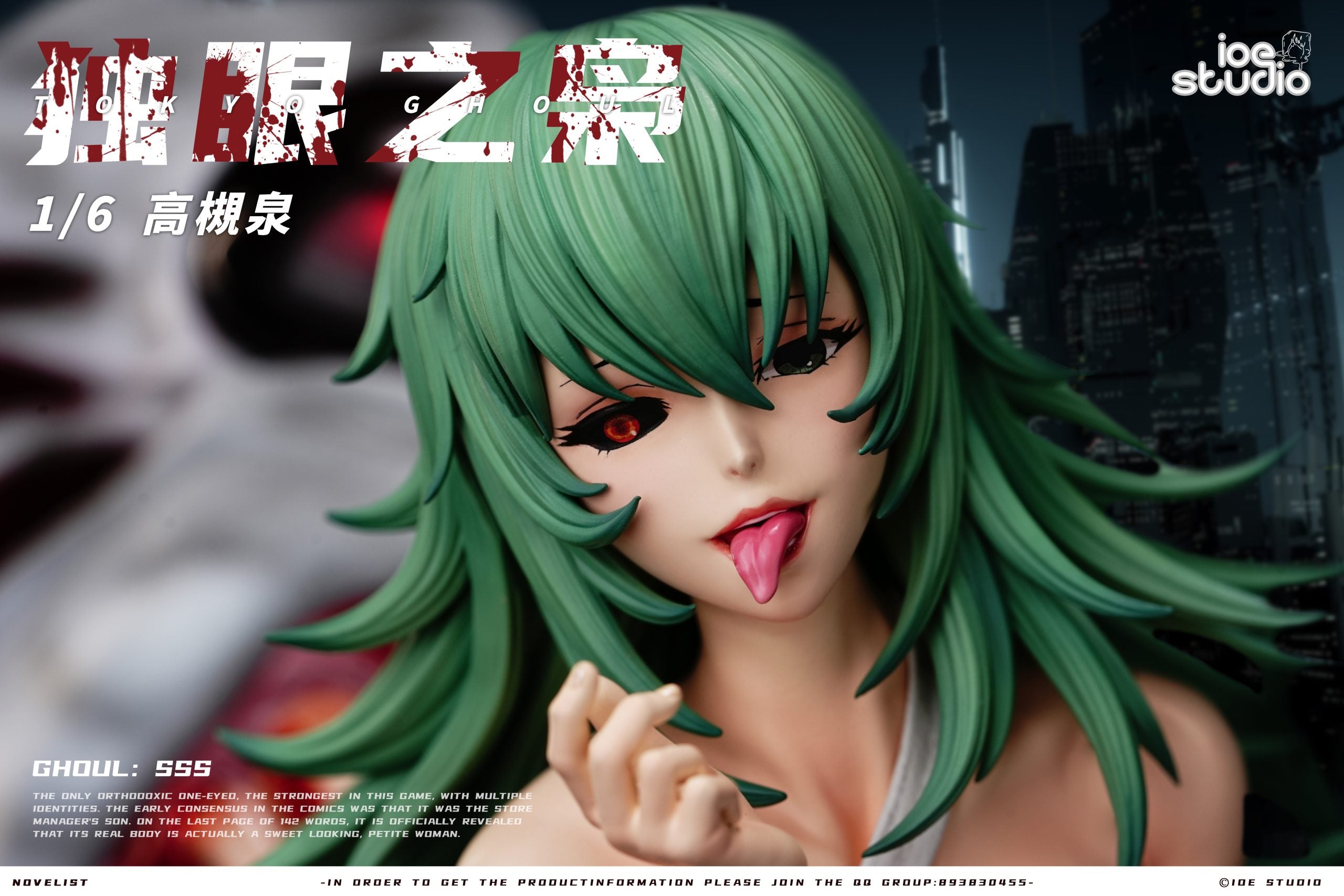 [Warehouse in Stock] Ioe Studio - Statue - Tokyo Ghoul - Series #1 Eto Yoshimura/Sen Takatsuki