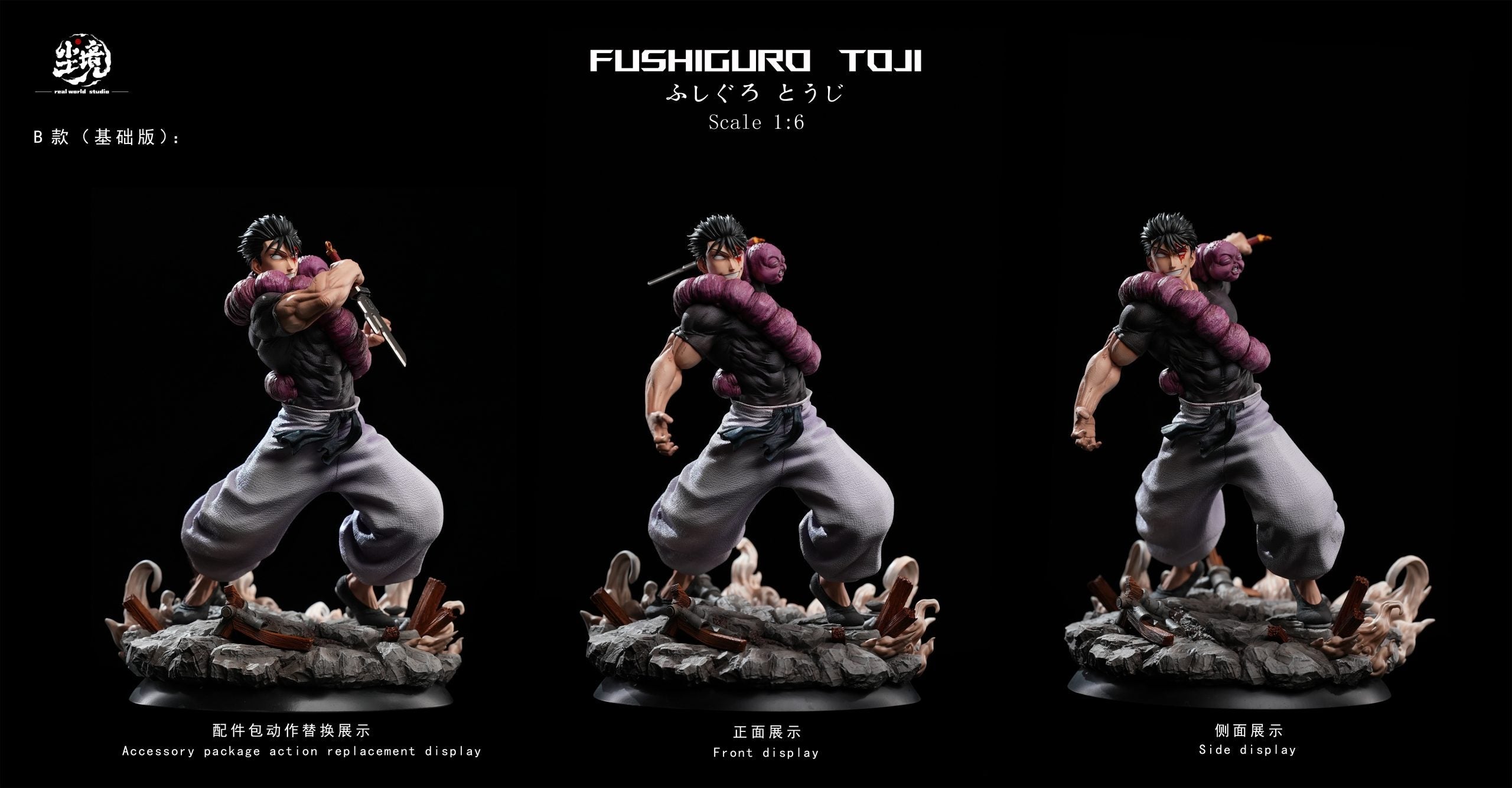 [Pre-Order Closed] Real World Studio - Statue - Jujutsu Kaisen - Fushiguro Toji