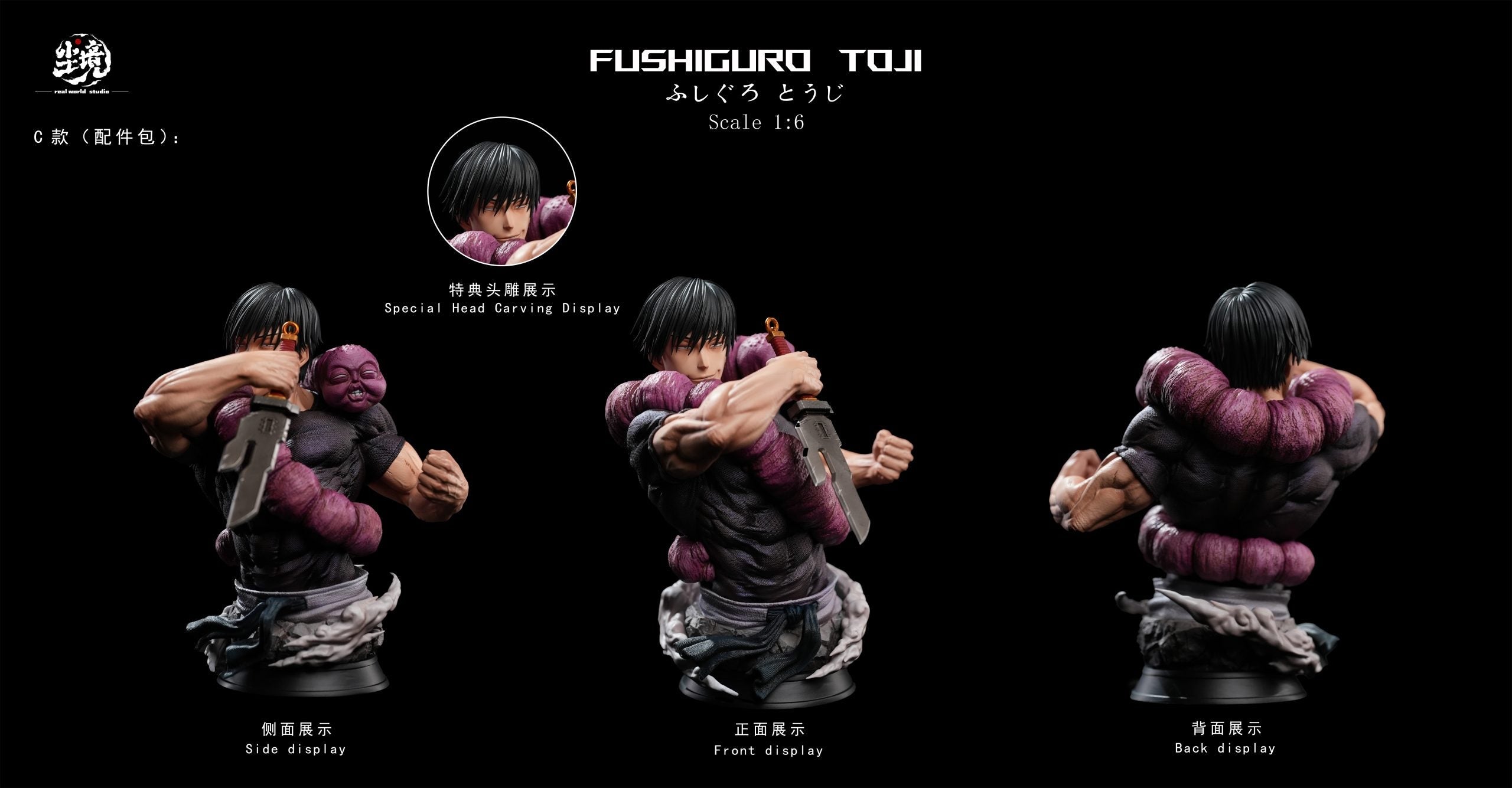 [Pre-Order Closed] Real World Studio - Statue - Jujutsu Kaisen - Fushiguro Toji