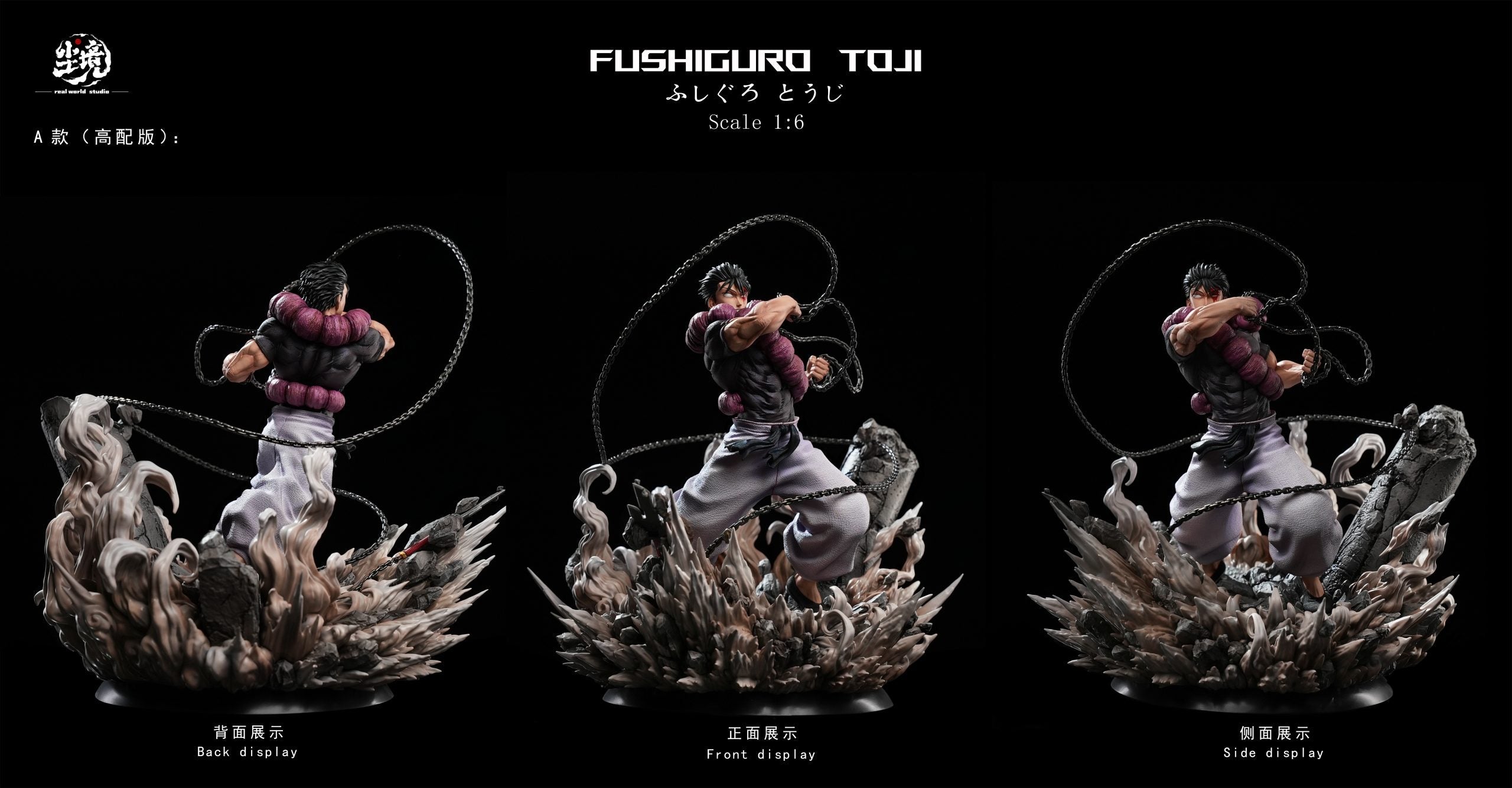 [Pre-Order Closed] Real World Studio - Statue - Jujutsu Kaisen - Fushiguro Toji