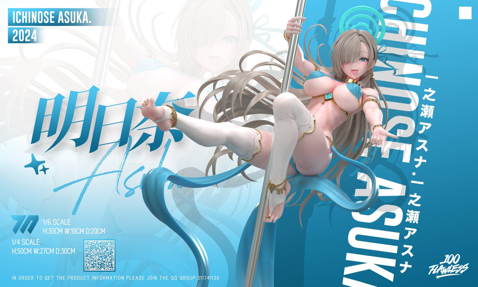 [Pre-Order Closed] Flawless Studio - Blue Archive - Ichinose Asuna Pole Dance