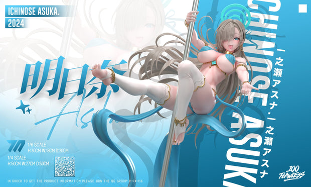 [Pre-Order Closed] Flawless Studio - Blue Archive - Ichinose Asuna Pole Dance