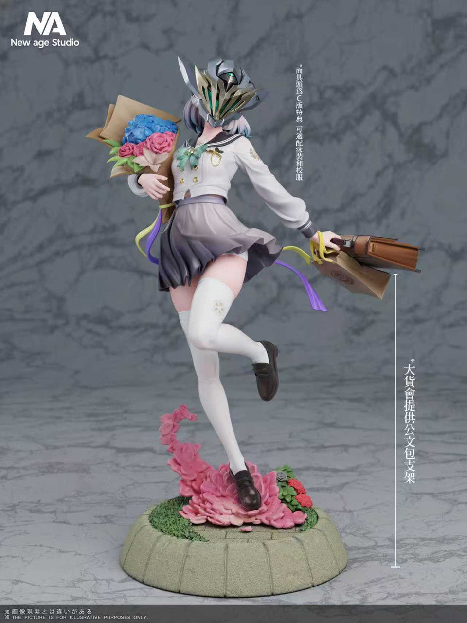 [Pre-Order] New Age Studio - Statue - Honkai: Star Rail - Firefly