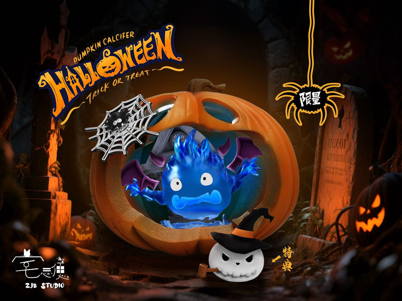 [Pre-Order] ZJB Studio - Statue - Howl's Moving Castle - Halloween Demon Pumpkin Calcifer