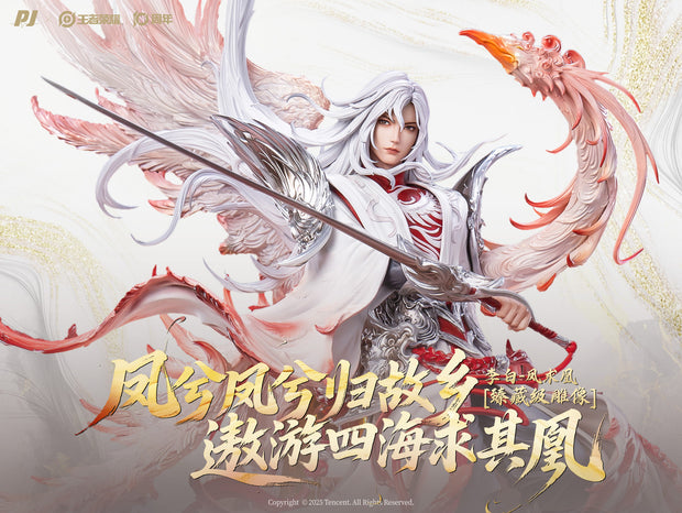 [Pre-Order] PIJI Studio - Statue - Honor of Kings Li Bai - Phoenix Seeker Statue (Licensed)