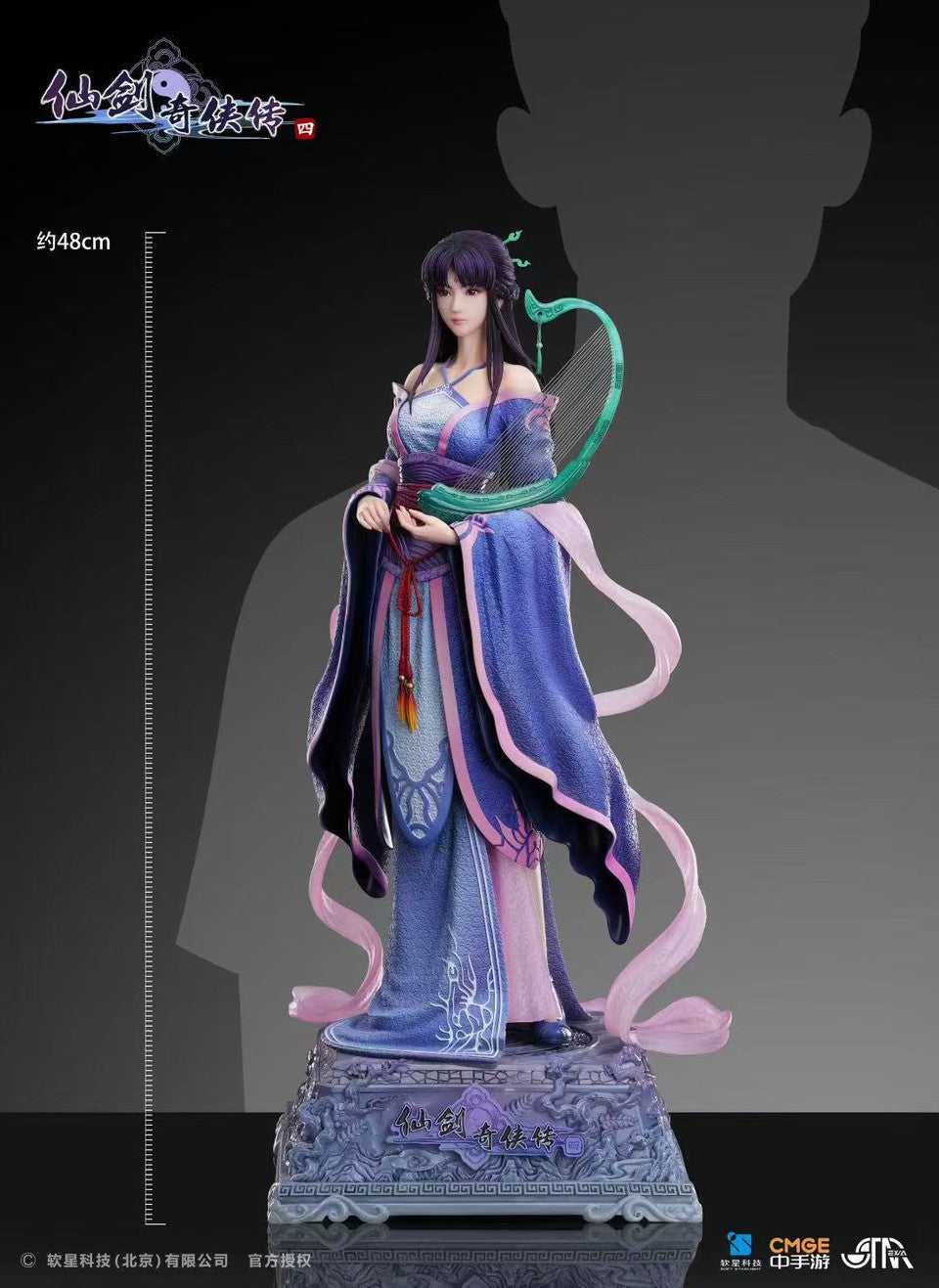 [Pre-Order] STAREXVA Studio - Statue - Chinese Paladin IV Liu Mengli 1/4 Statue (Licensed)