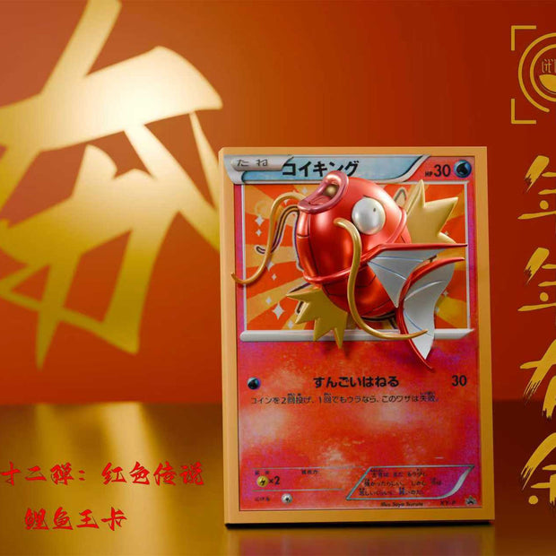 [Pre-Order] GEISHA Studio - Statue - Pokémon Card #21 #22 Gold Magikarp Card x Red Magikarp Card Pokémon