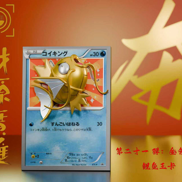 [Pre-Order] GEISHA Studio - Statue - Pokémon Card #21 #22 Gold Magikarp Card x Red Magikarp Card Pokémon