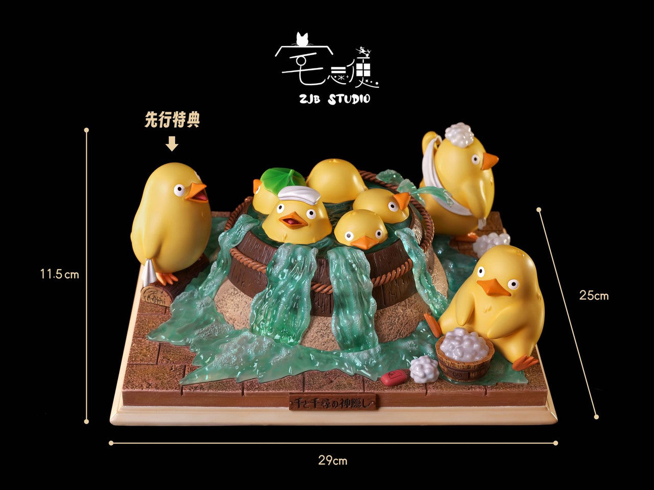 [Pre-Order] ZJB Studio - Statue - Hayao Miyazaki's Ecological Scene Little Rubber Duck Bath Spirited Away