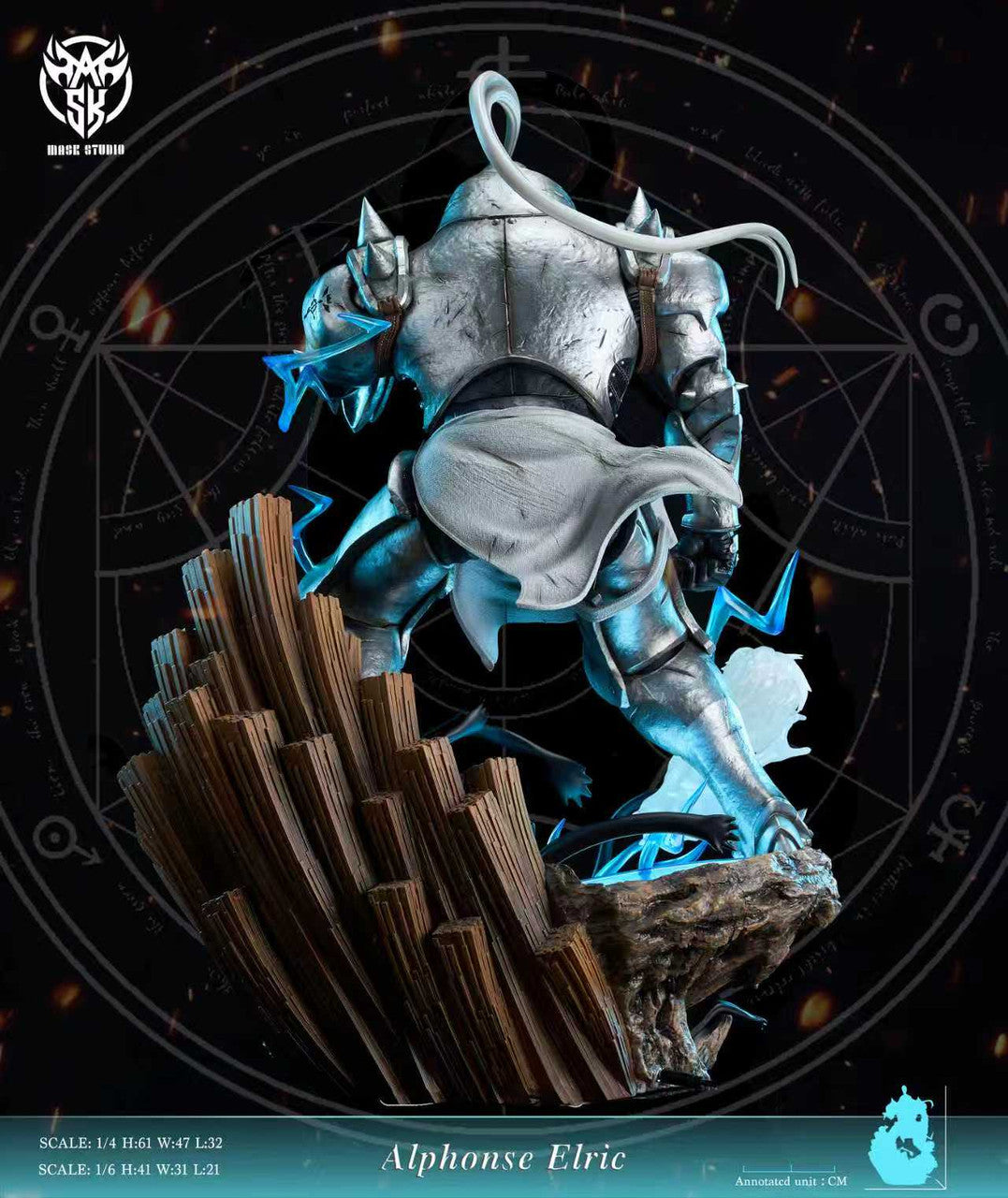 [Pre-Order] Mask Studio - Statue - Alphonse Fullmetal Alchemist