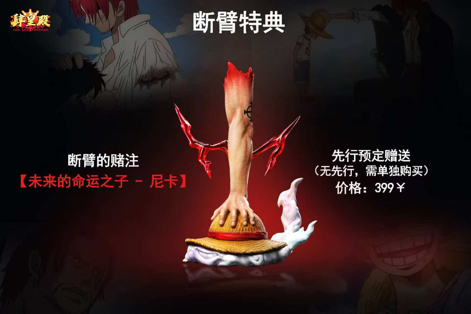 [Pre-Order] SUPER HERO & The Sea Emperor Studio - Statue - Shanks with LED One Piece