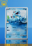 [Pre-Order] GEISHA Studio - Statue - Cards Episode #23 Chikorita #24 Totodile #25 Cyndaquil Pokémon