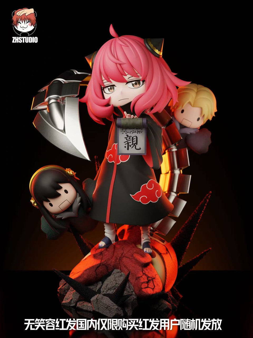 [Pre-Order] ZH Studio - Statue - Spy x Family Anya COS Akatsuki Sasori