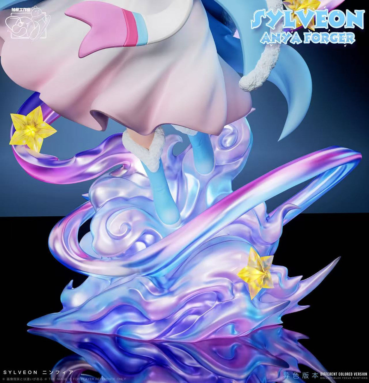 [Pre-Order] Chou Xiang Studio - Statue - Spy x Family - Anya cos Sylveon