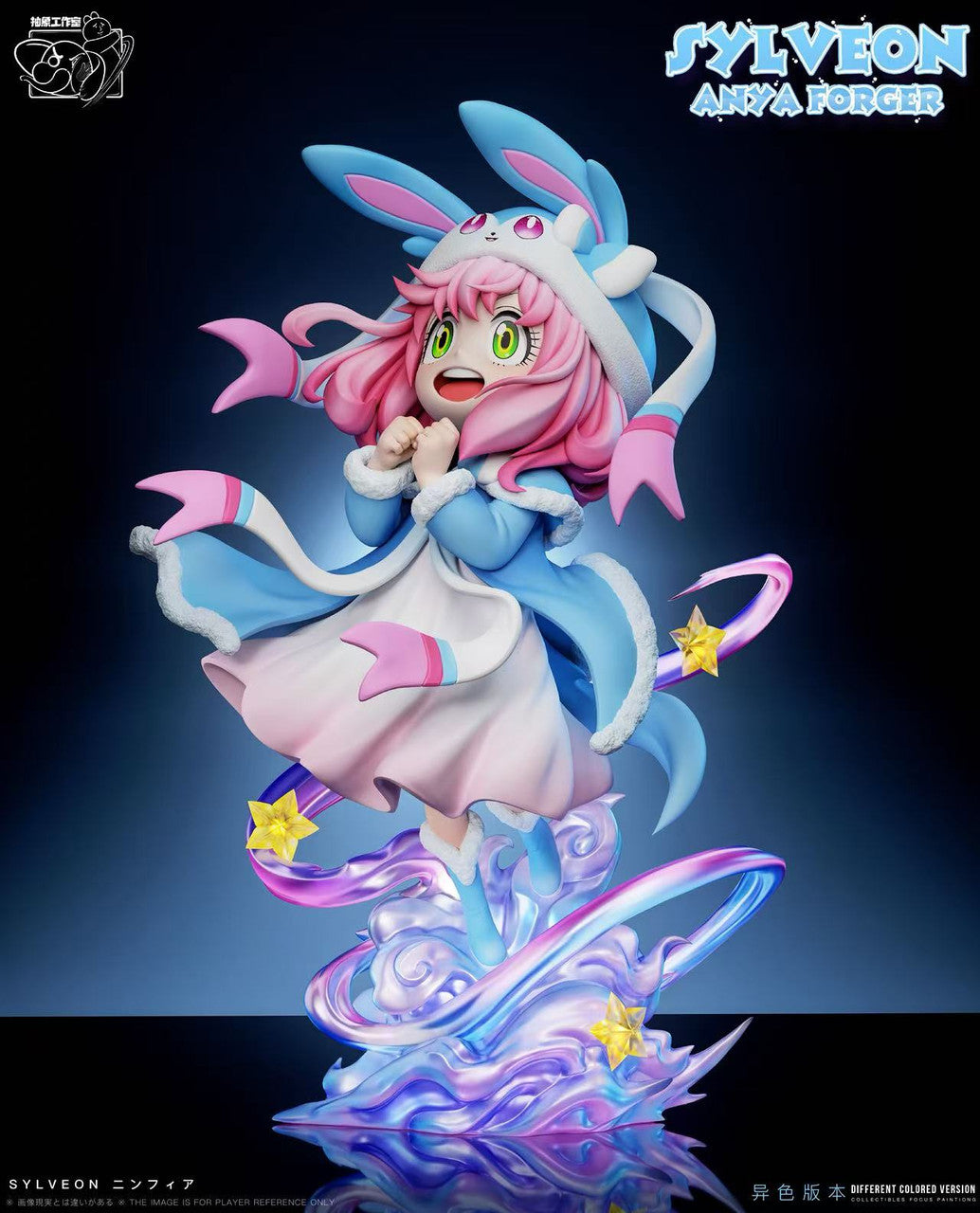 [Pre-Order] Chou Xiang Studio - Statue - Spy x Family - Anya cos Sylveon