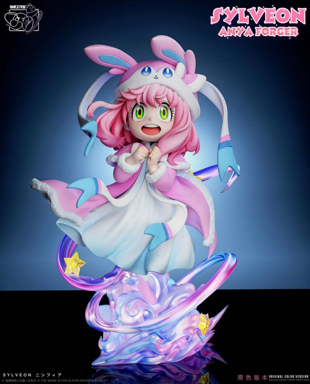 [Pre-Order] Chou Xiang Studio - Statue - Spy x Family - Anya cos Sylveon