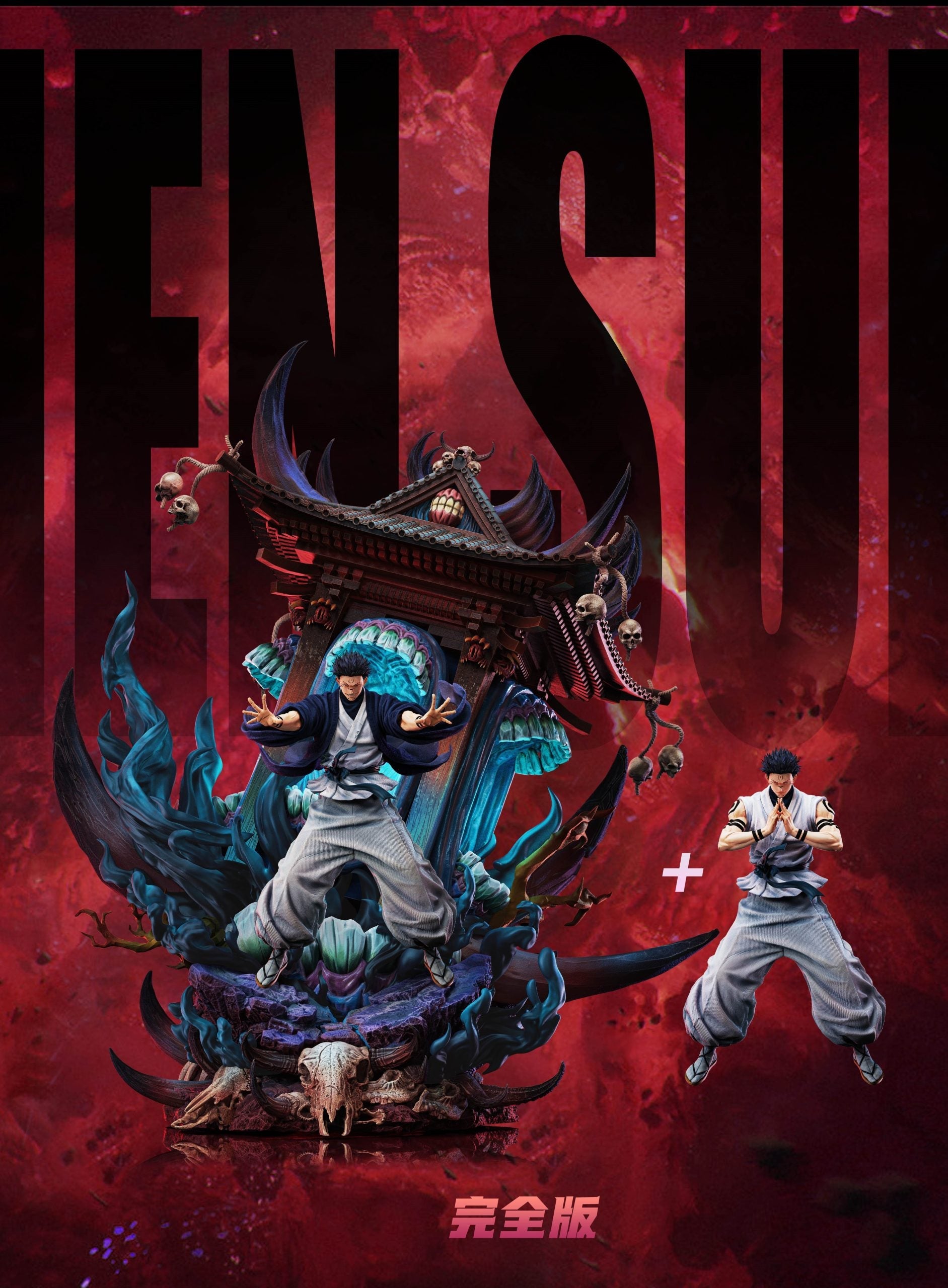 [Pre-order Clsoed] Zany Joke Studio & Temple Studio - Statue - Jujutsu Kaisen - S02 Sukuna, the Battle of the Demon Realm Shinjuku